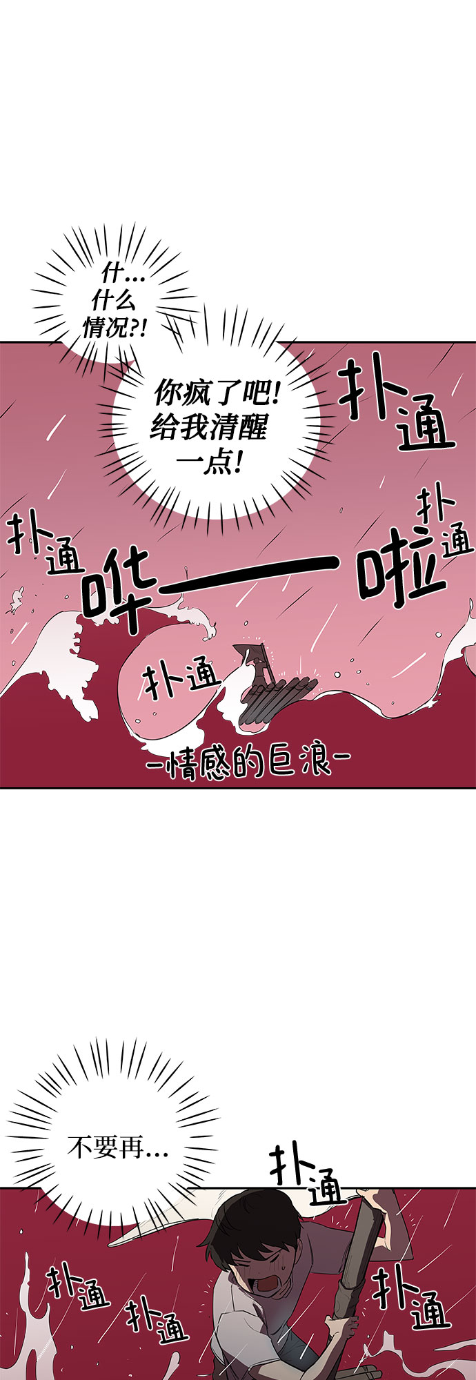 第1话97