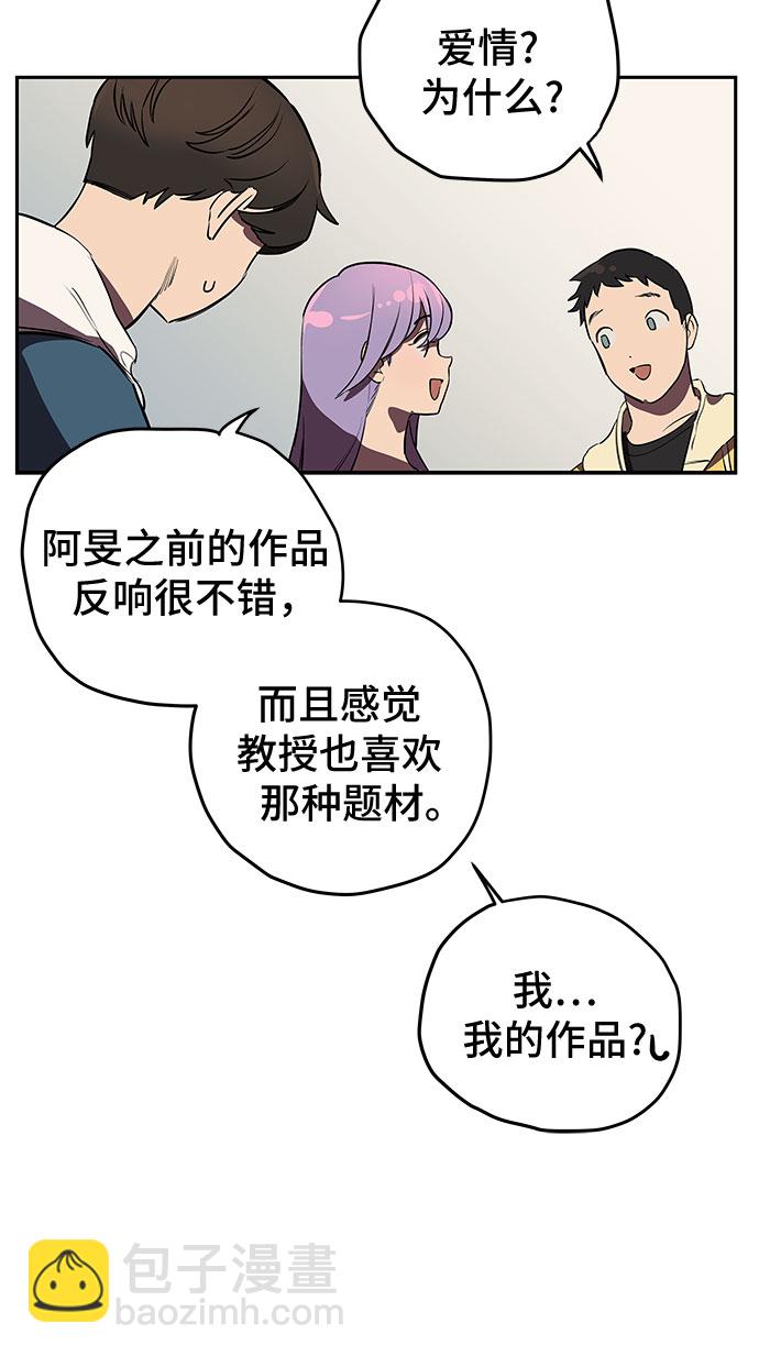 第1话99