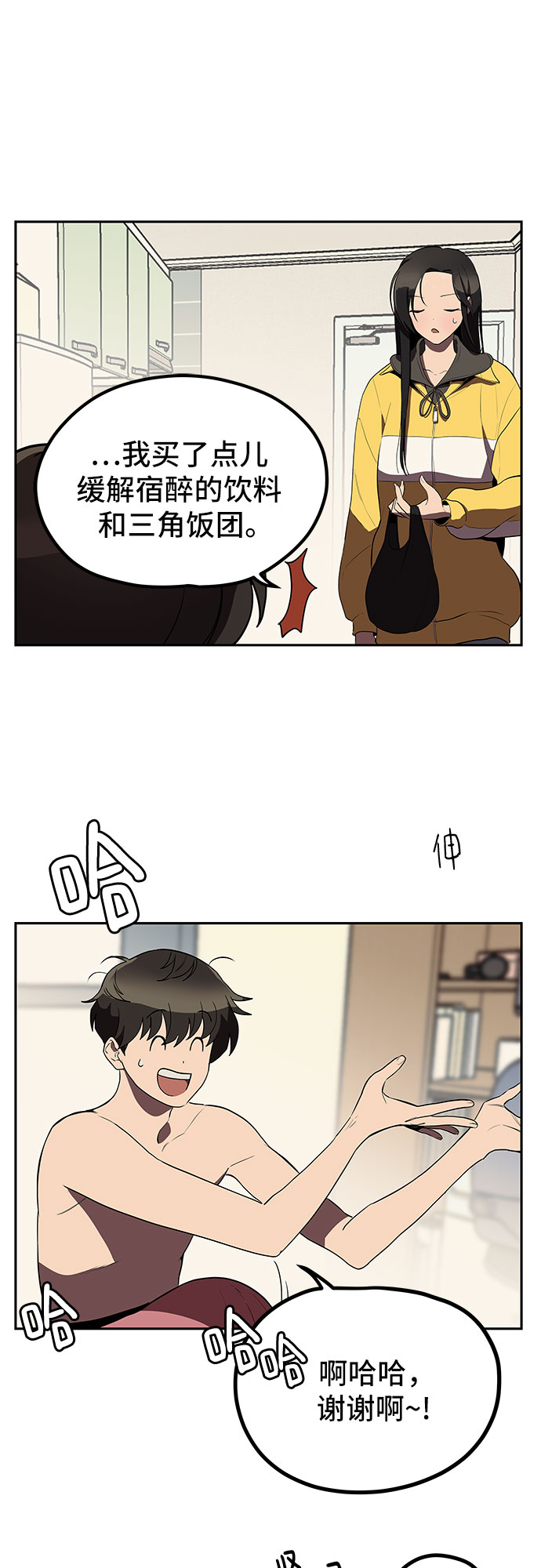 第5话1