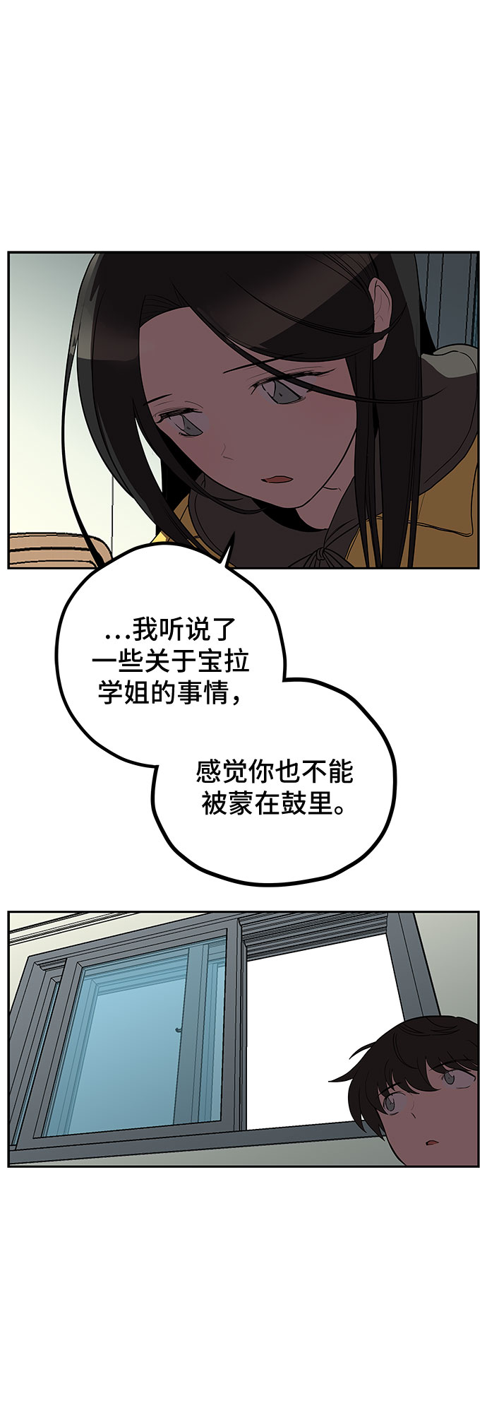 第5话12