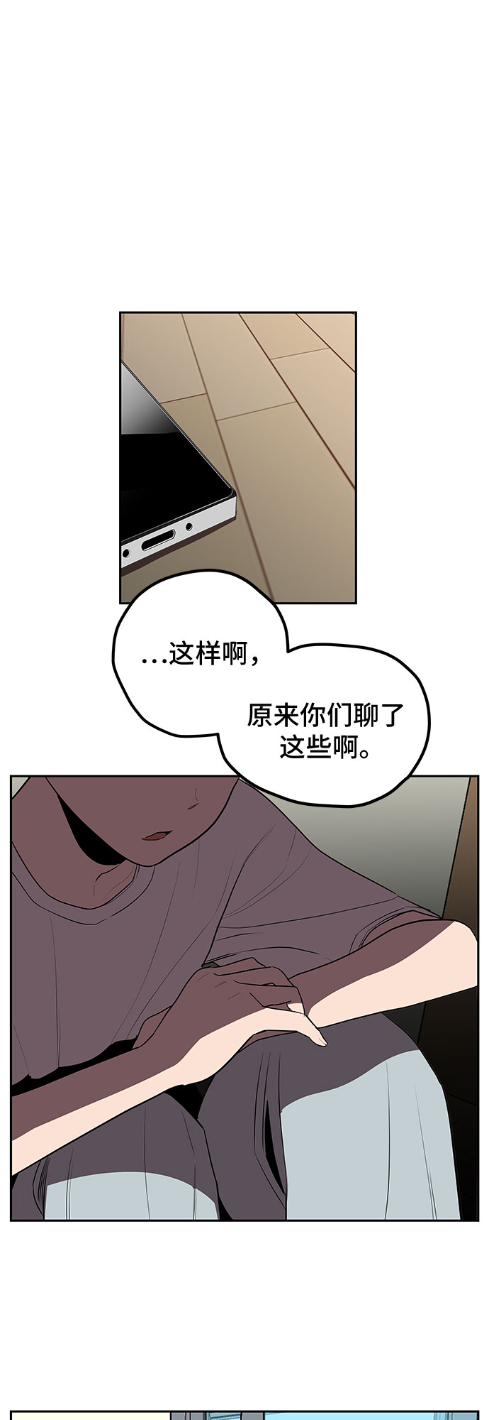 第5话13
