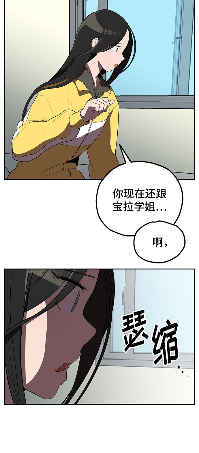第5话14