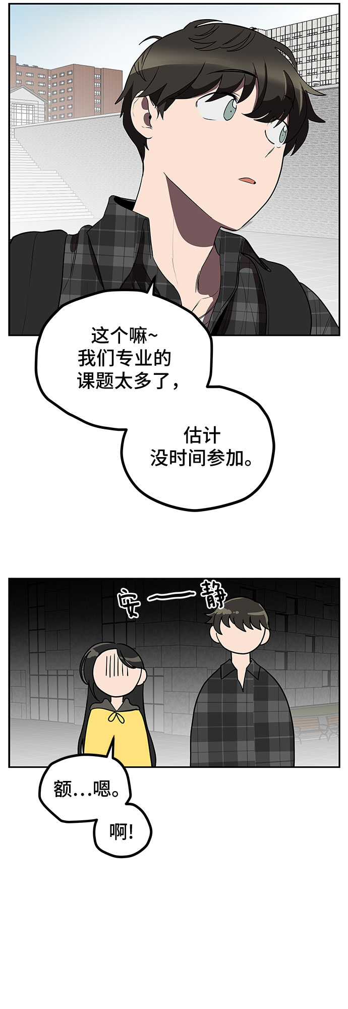 第5话19