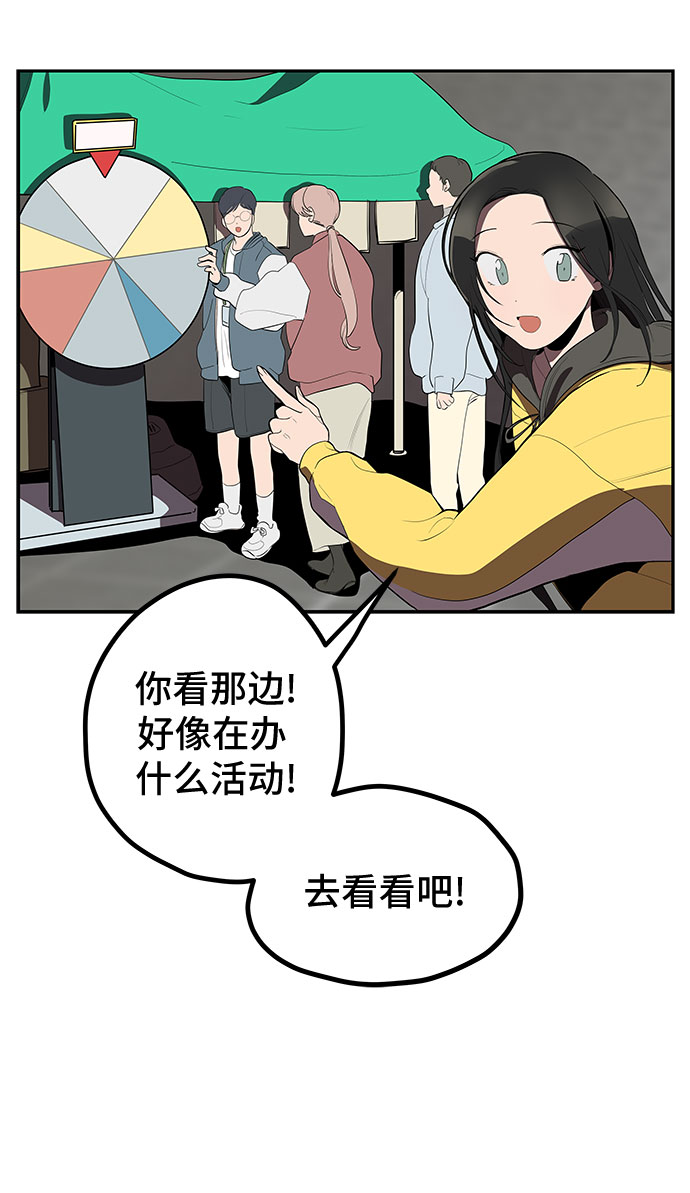 第5话20