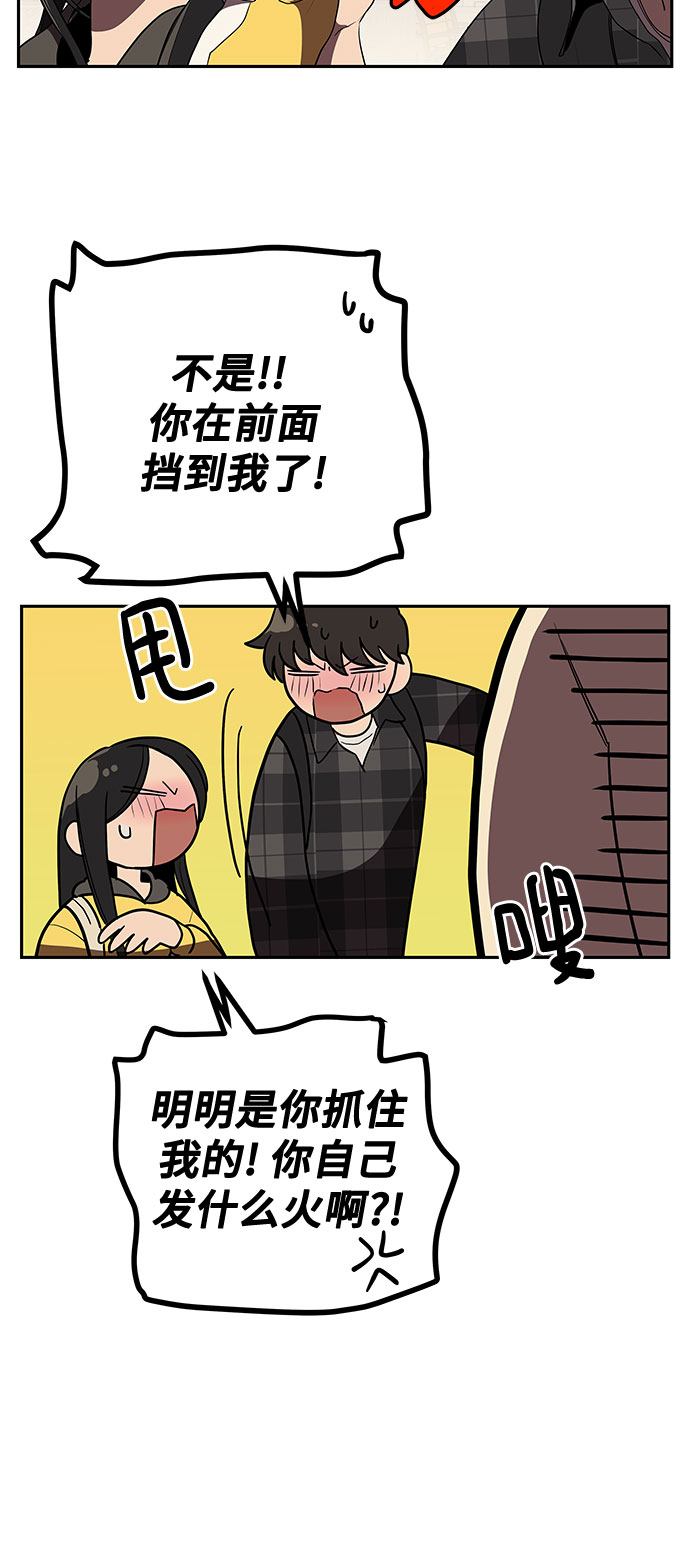 第5话23