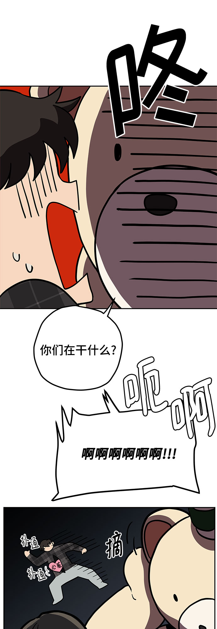 第5话24
