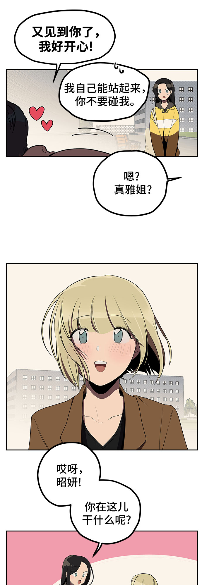 第5话27