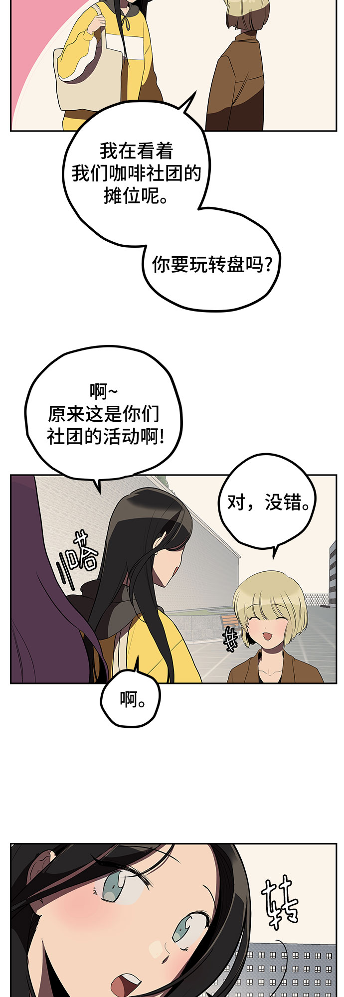 第5话28
