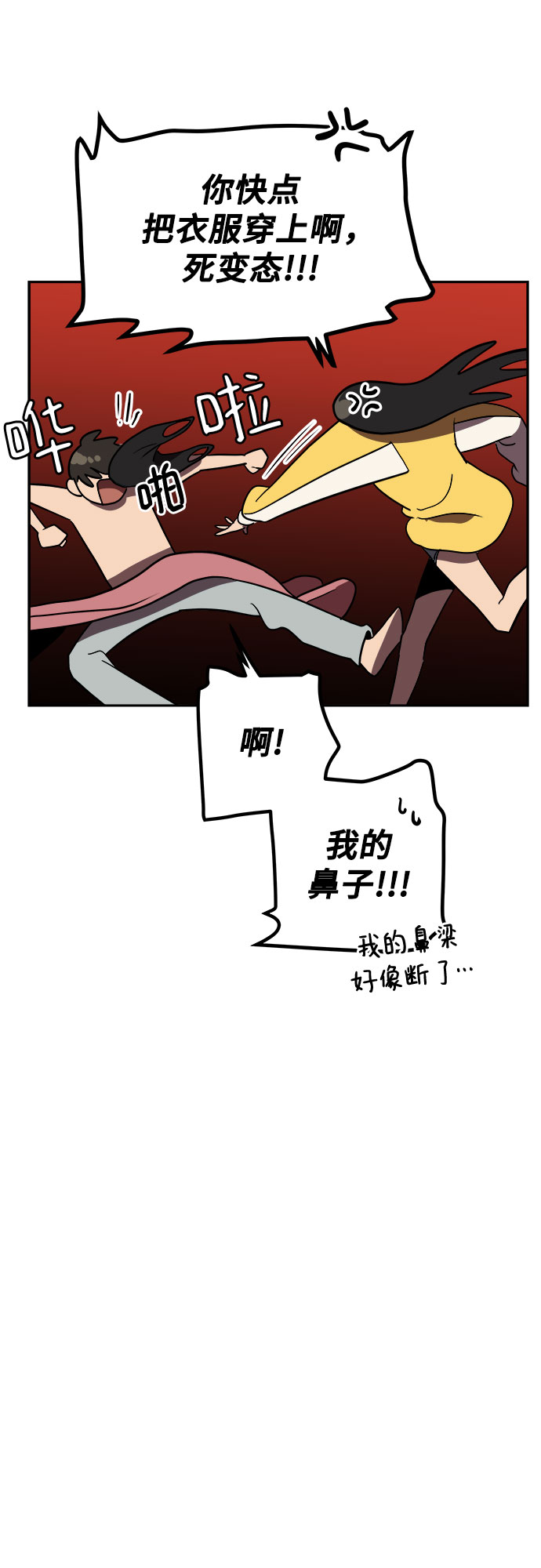 第5话3