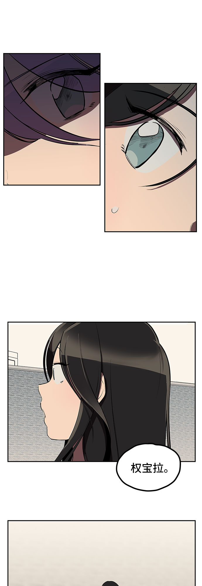 第5话30