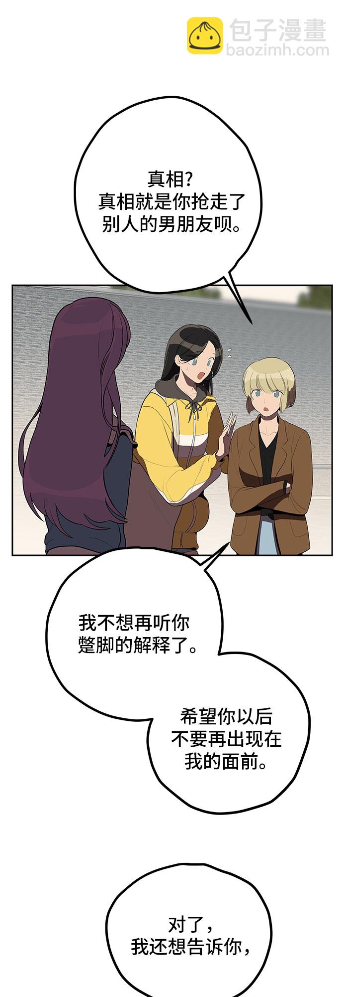 第5话33