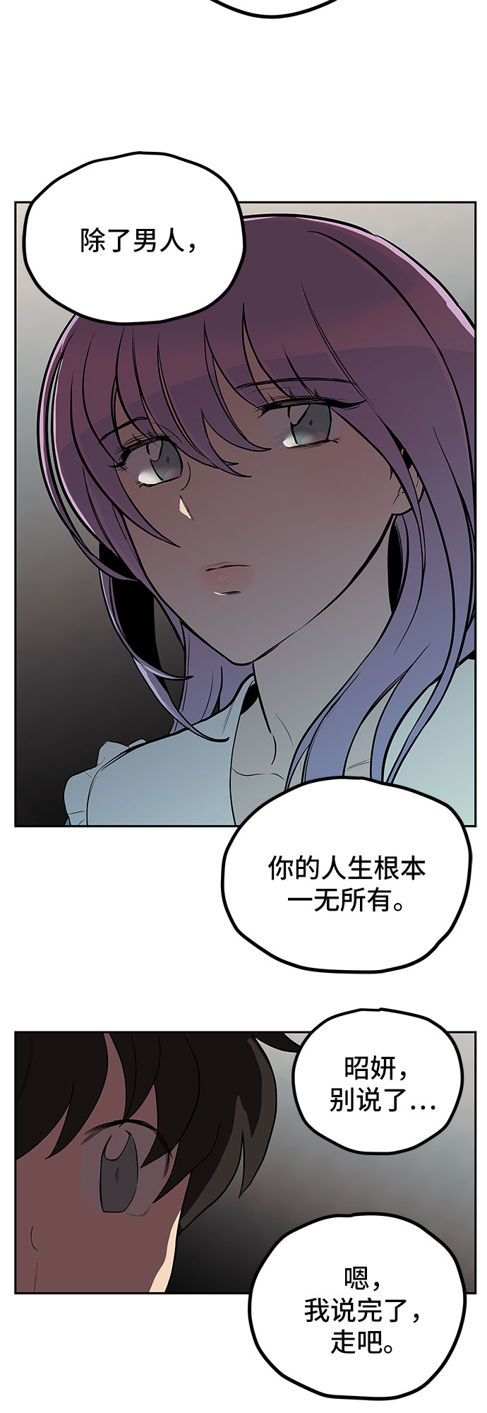 第5话34
