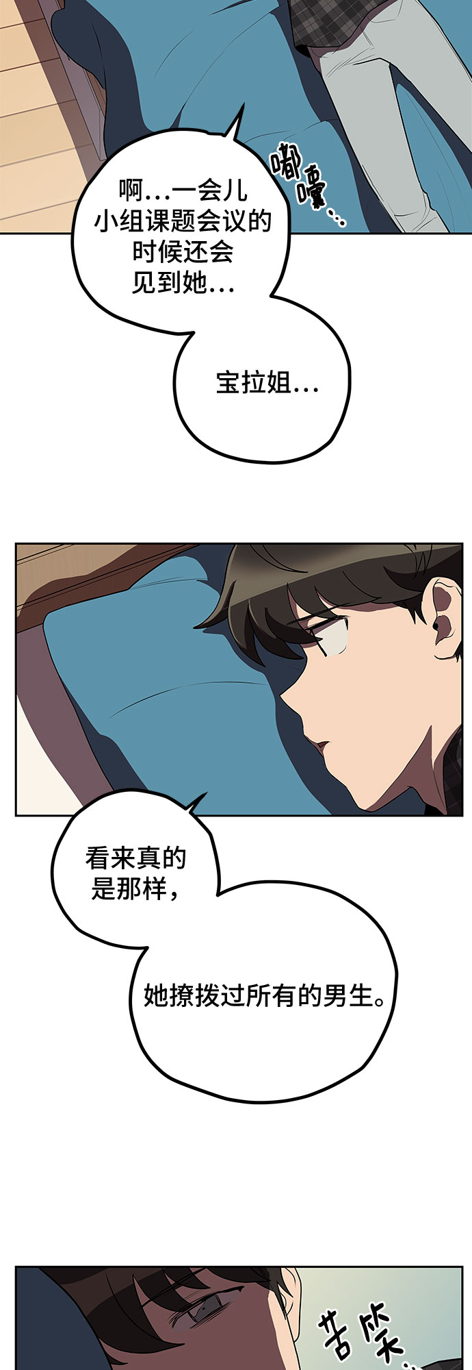 第5话37