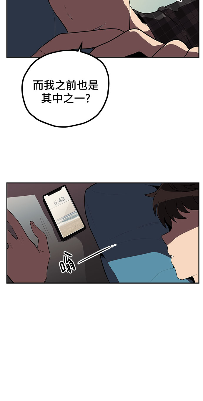 第5话38