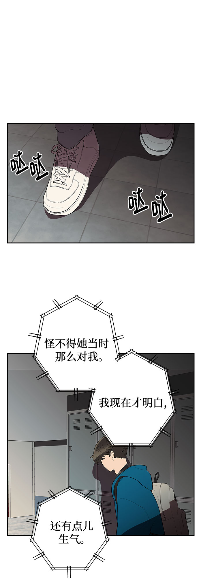 第5话40