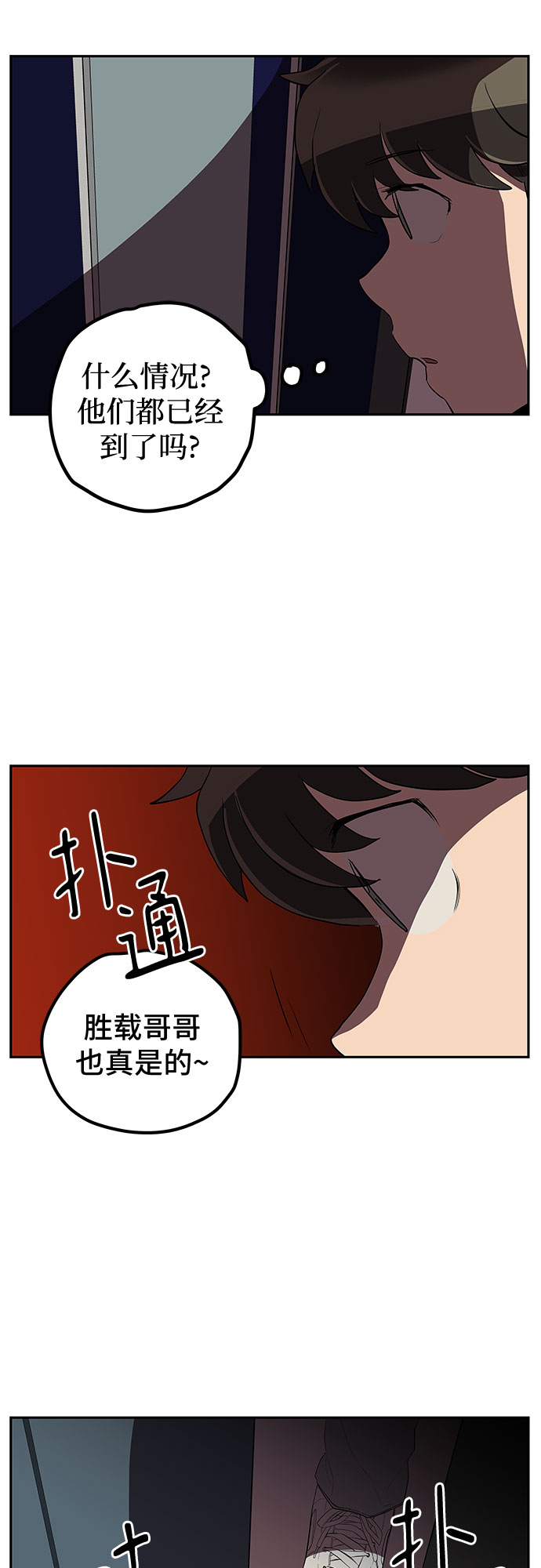 第5话42