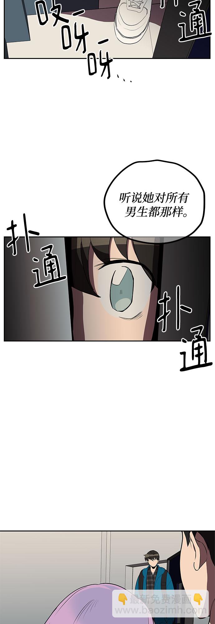 第5话43