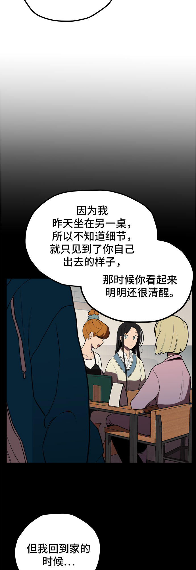 第5话7