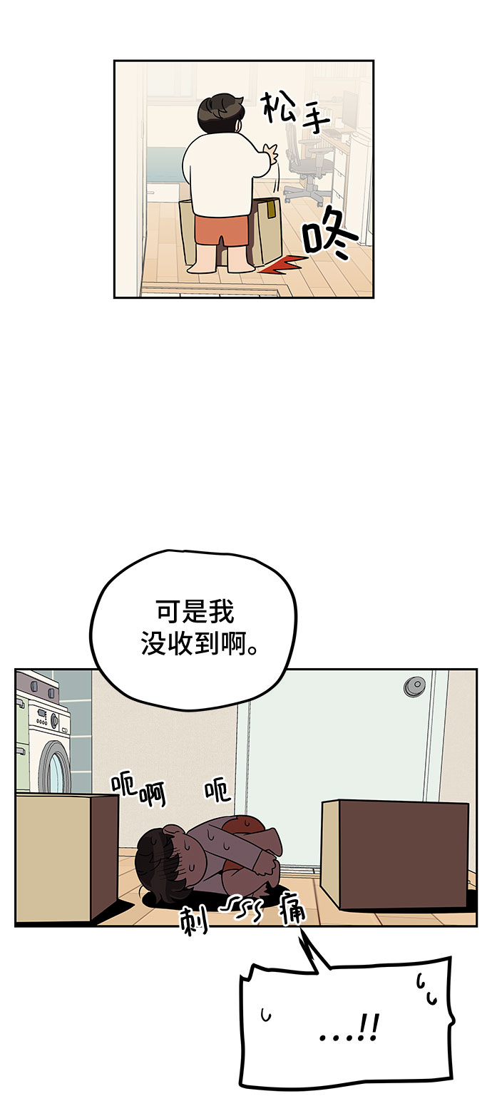 第7话11