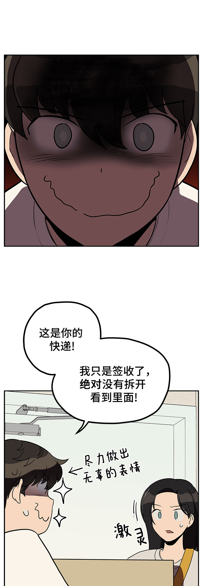 第7话15