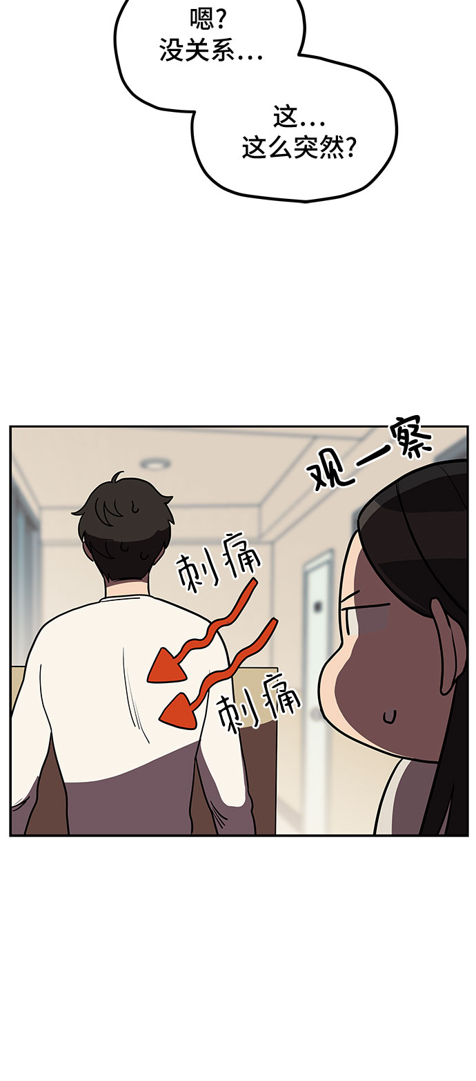 第7话17