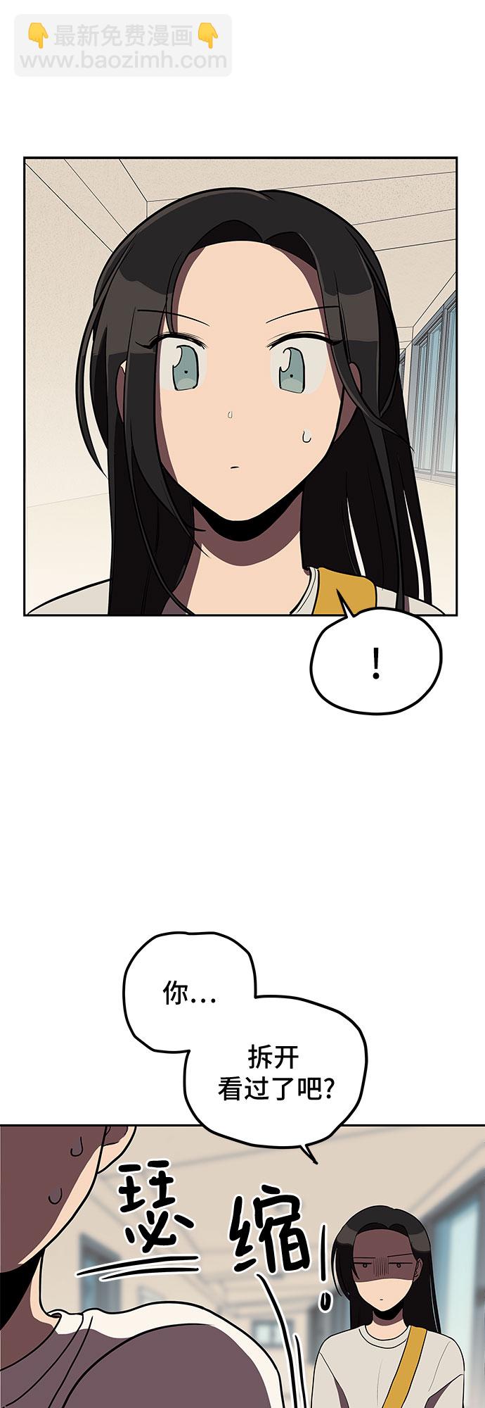 第7话18