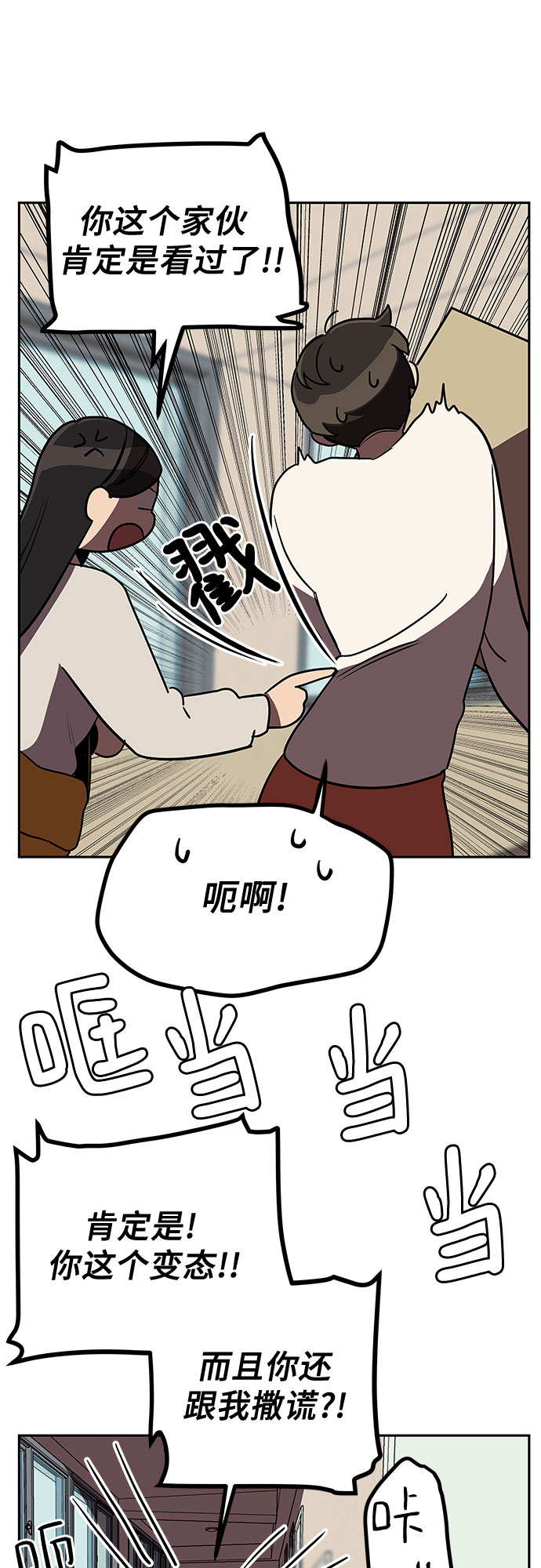 第7话21