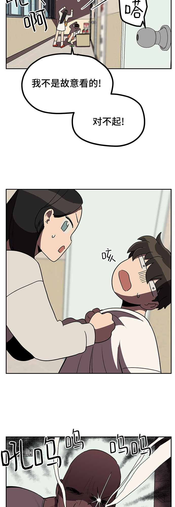 第7话22