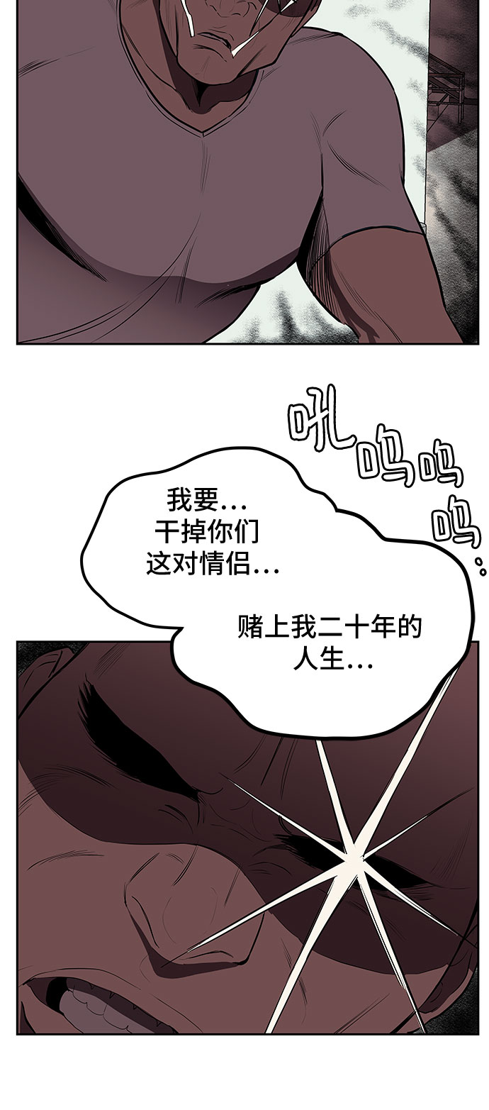 第7话23
