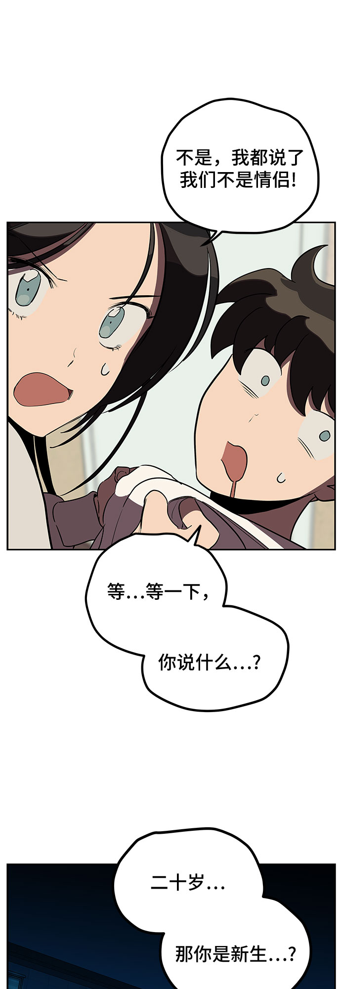 第7话24