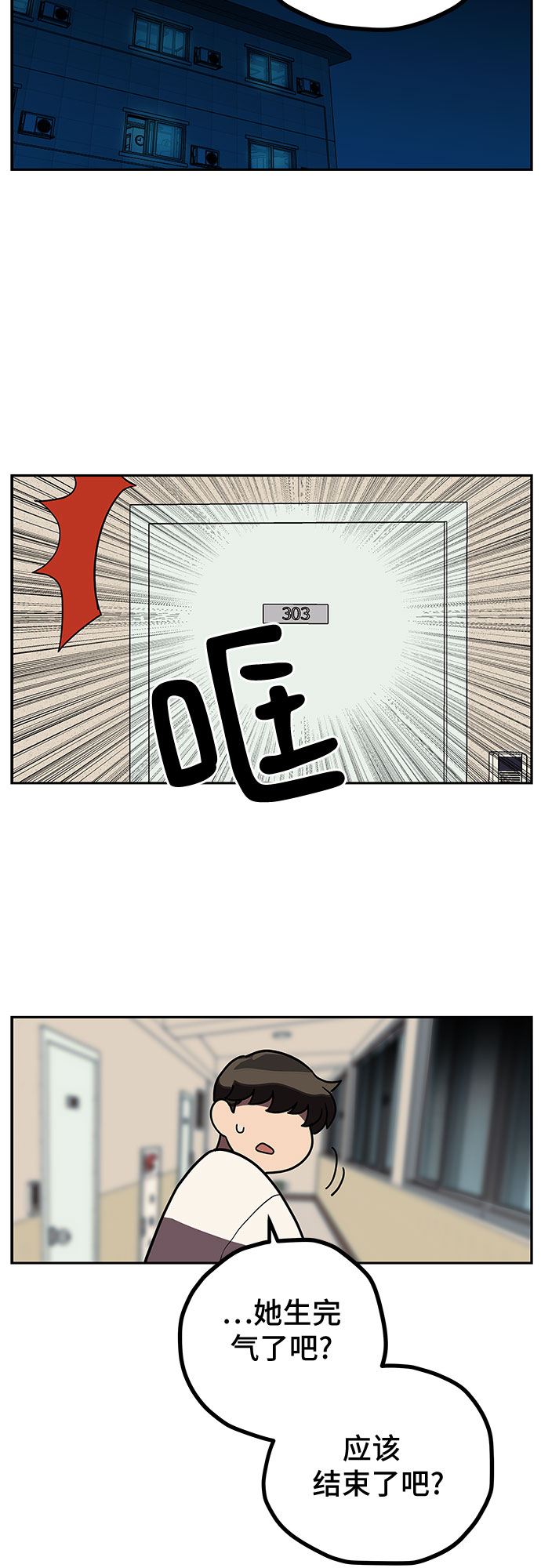 第7话25