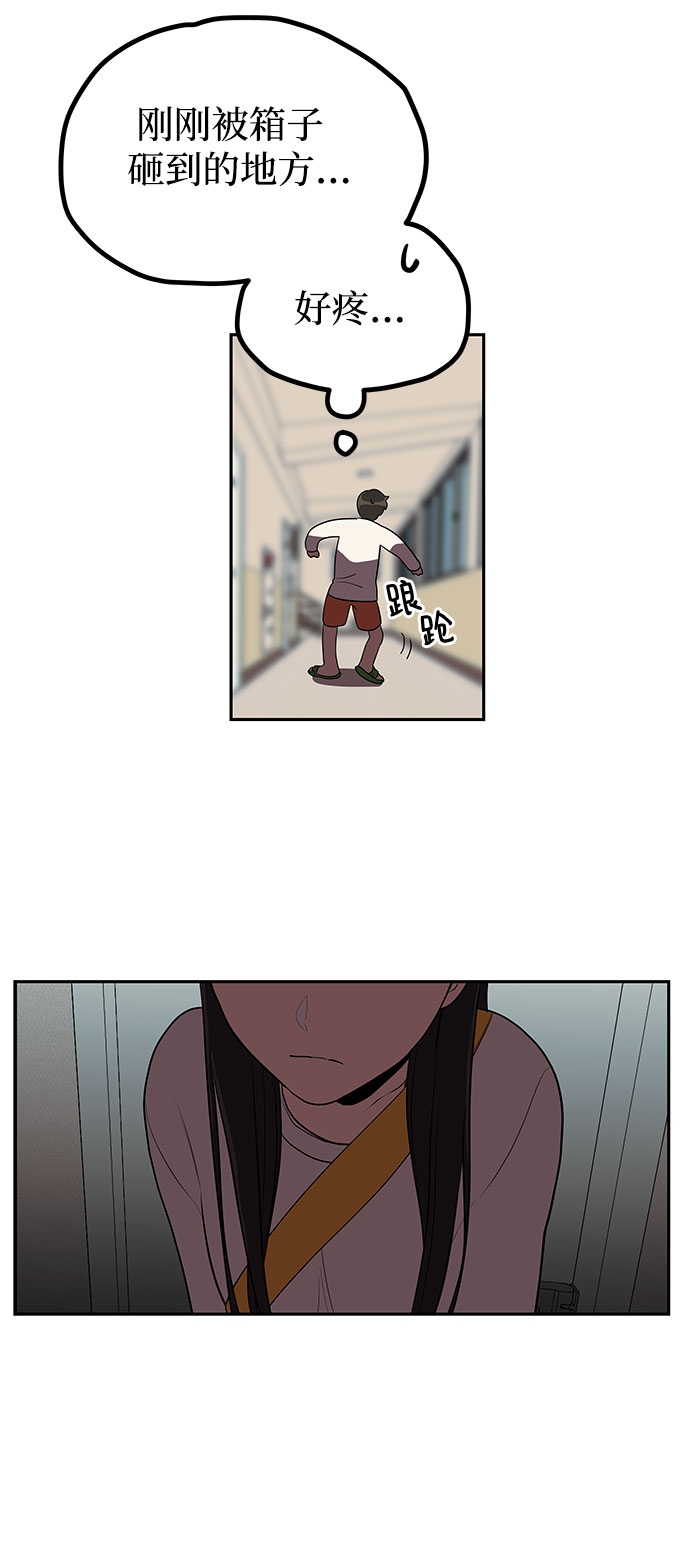 第7话26