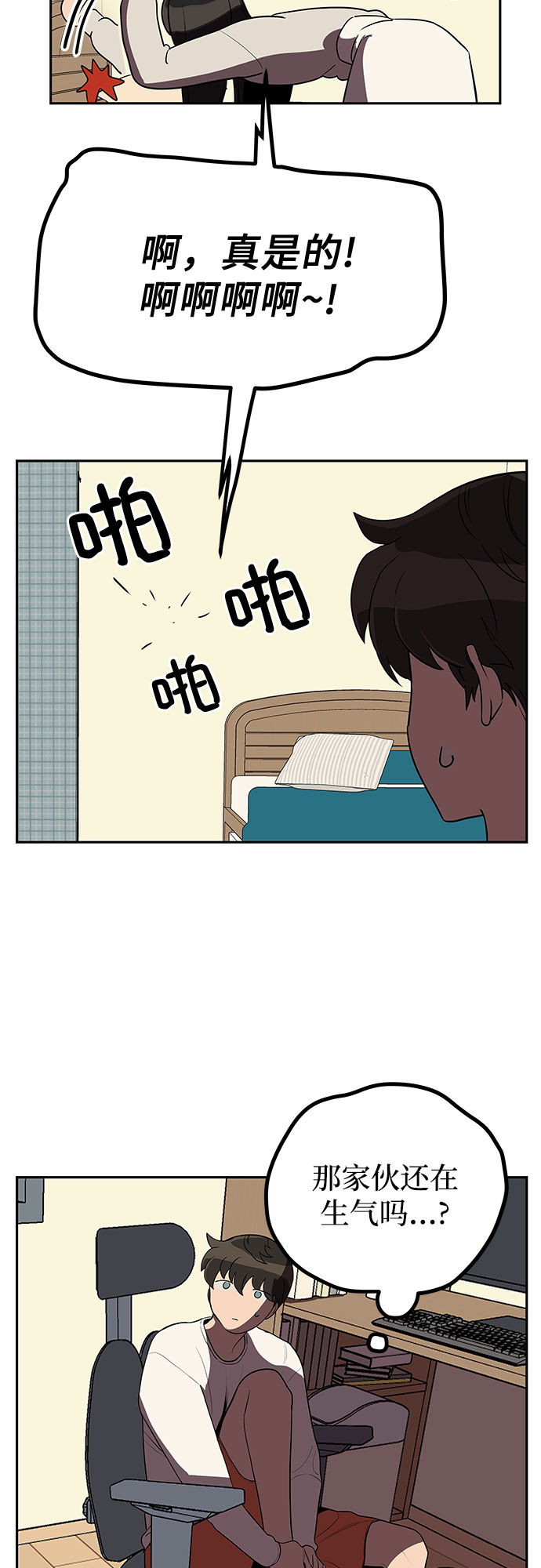 第7话28