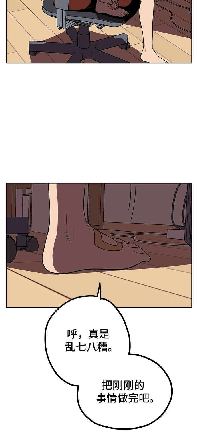 第7话29