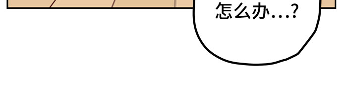 第7话3