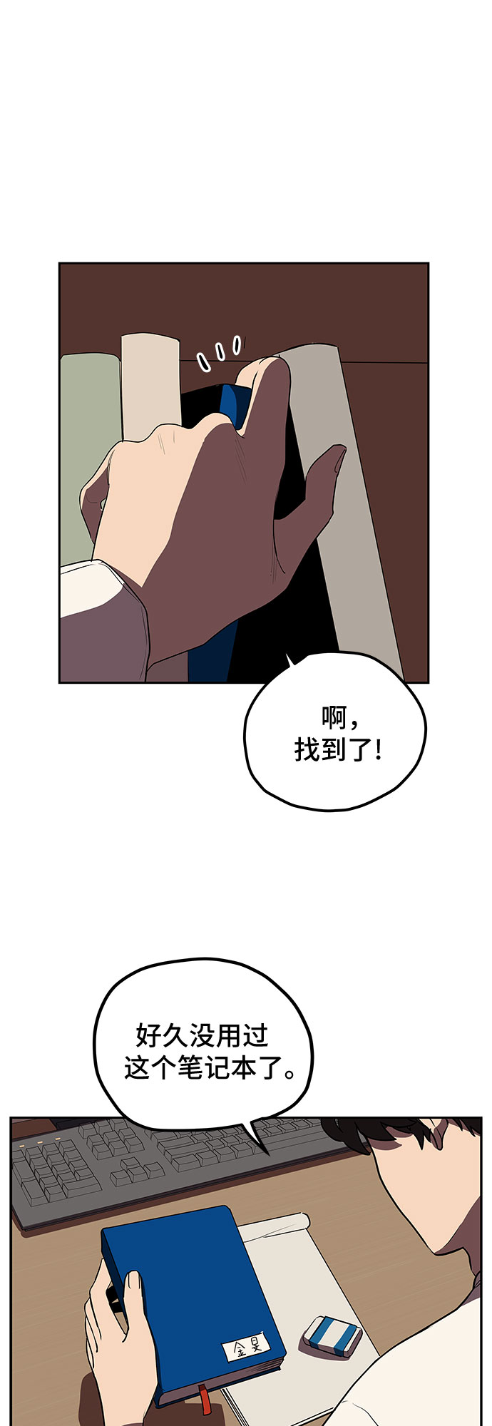 第7话31