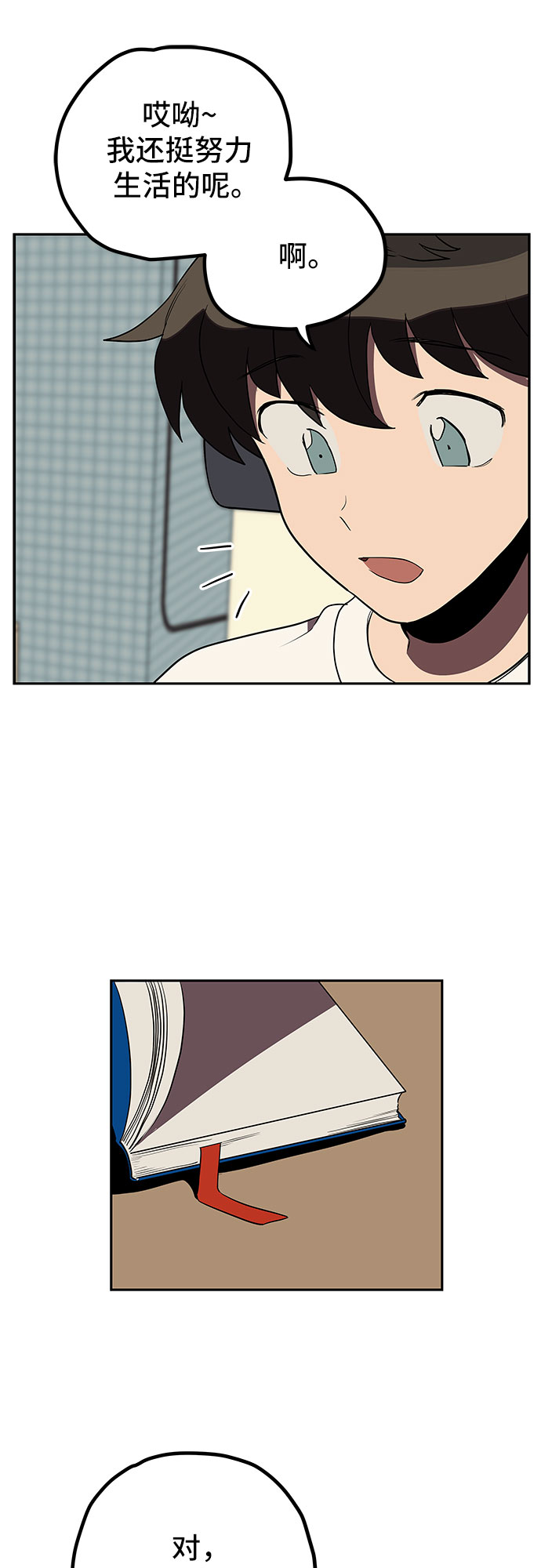 第7话33