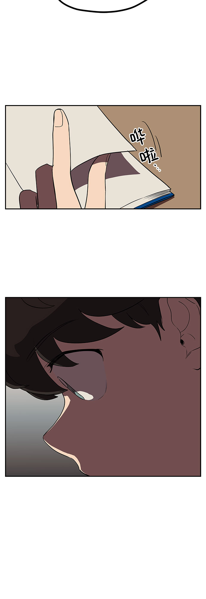第7话37