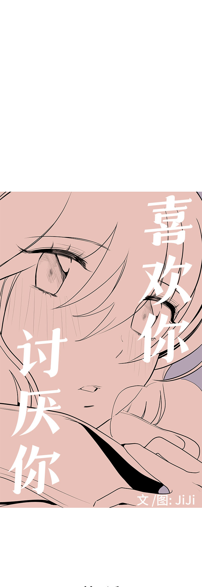第7话4