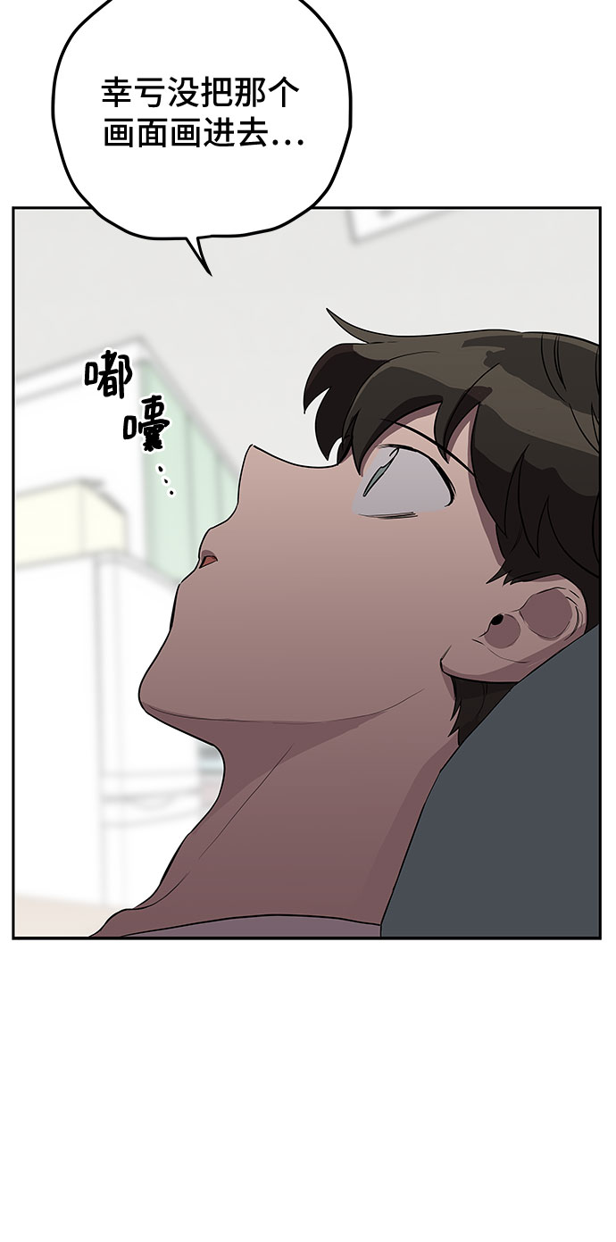 第7话41