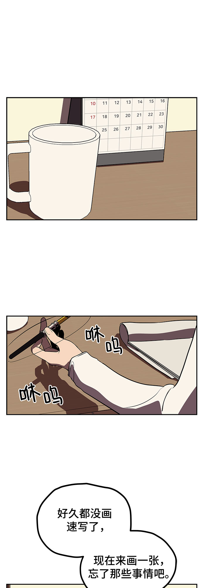第7话42