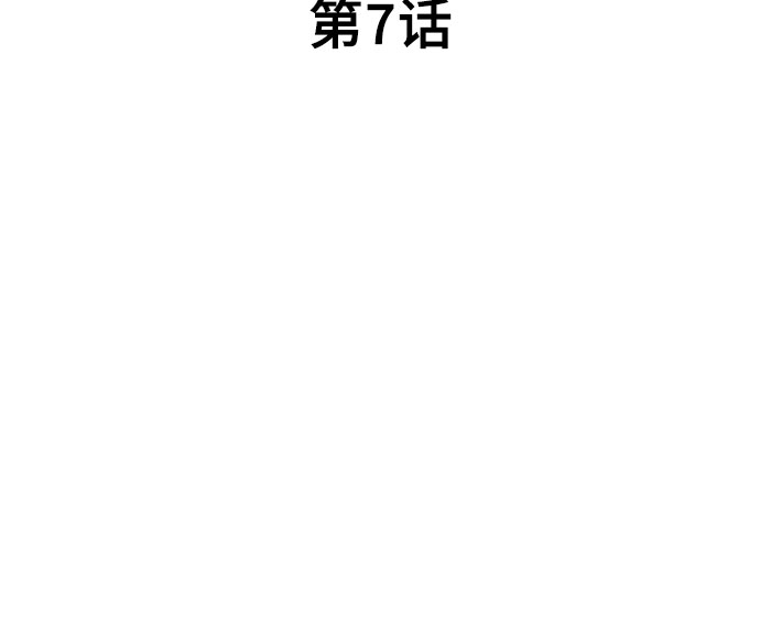 第7话5