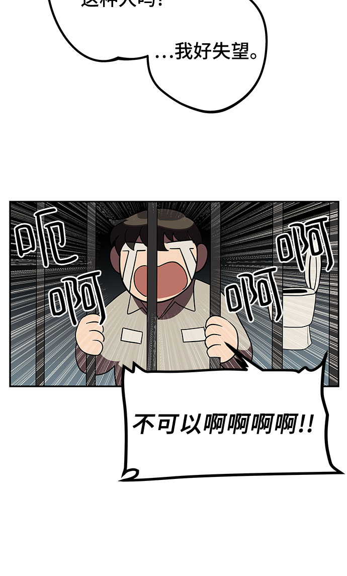 第7话8