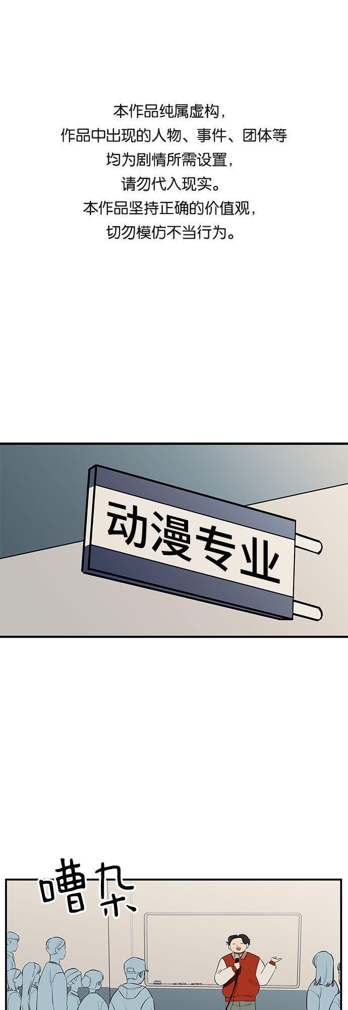 第21话0