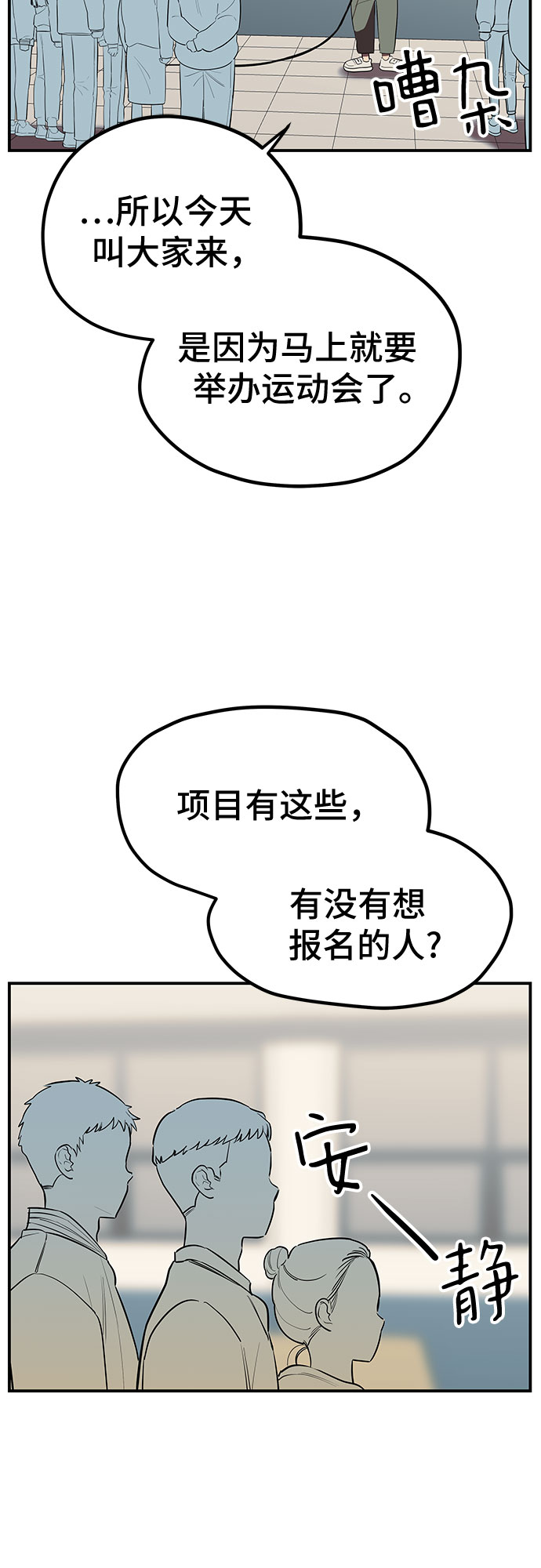 第21话1