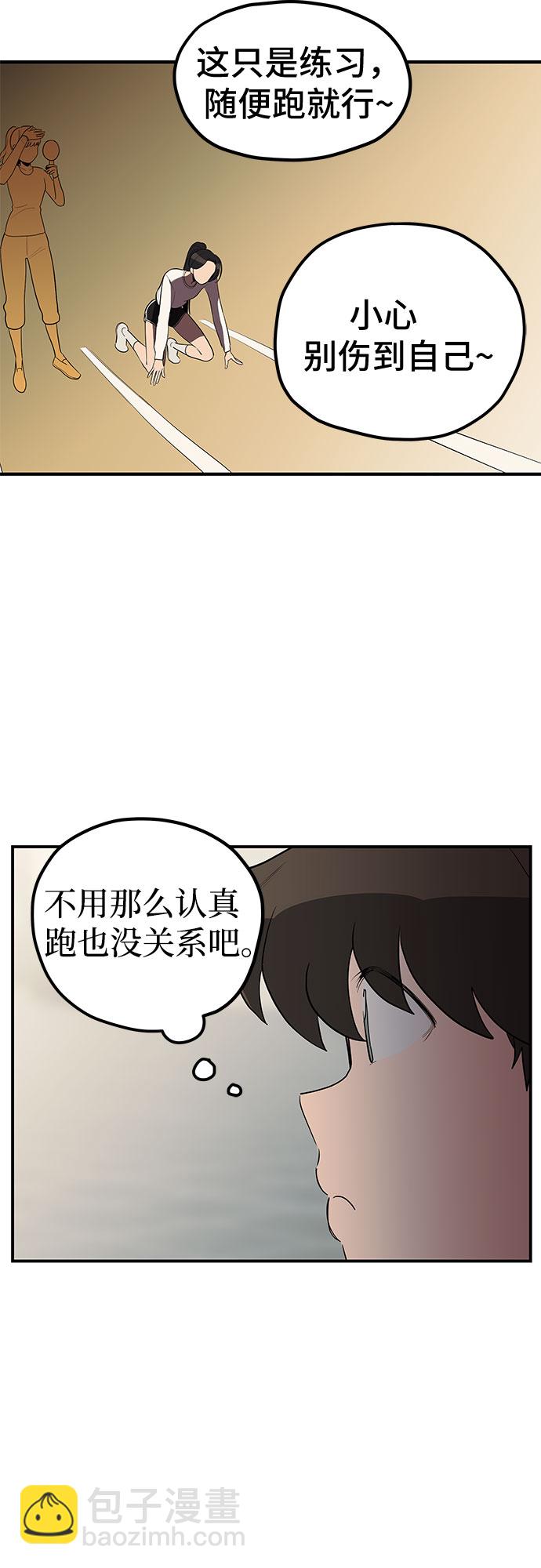 第21话15