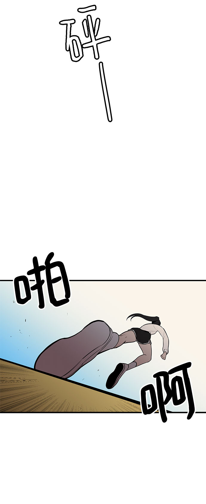 第21话16