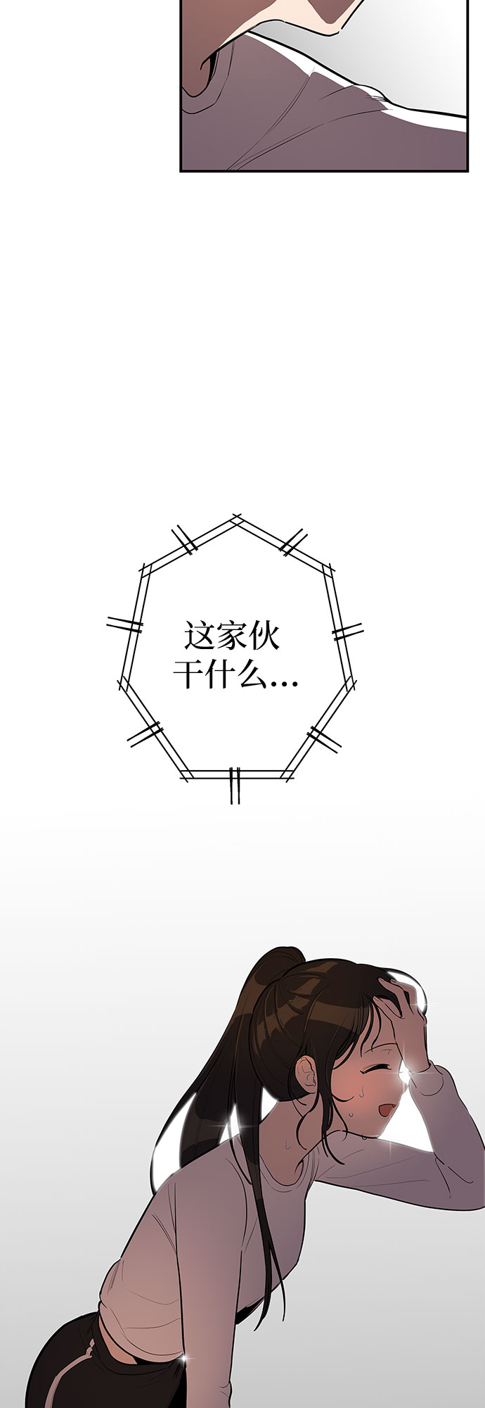 第21话18
