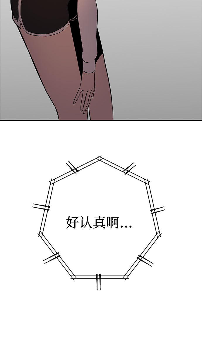 第21话19