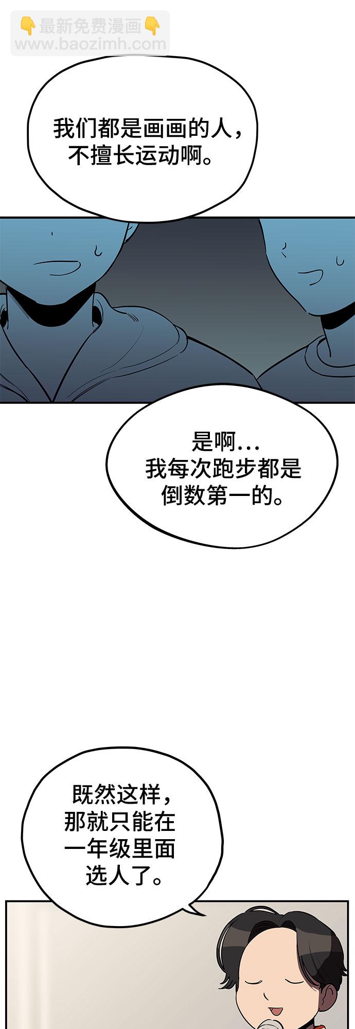 第21话2